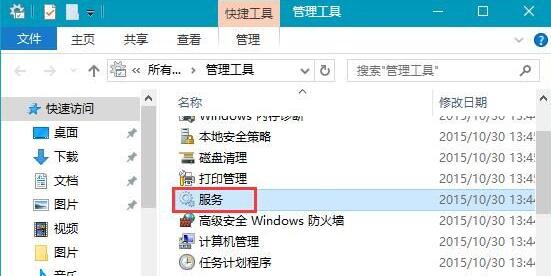 电脑提示windows无法连接到打印机解决方法