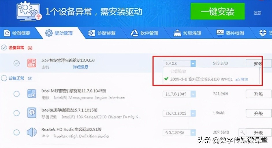 电脑连接打印机后不工作怎么办？六招解决常见打印机故障