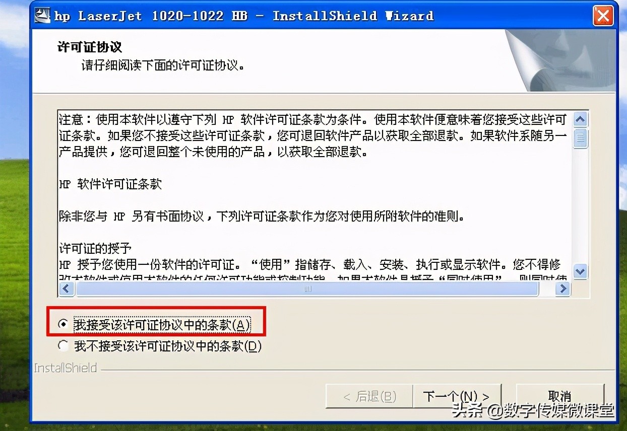 电脑连接打印机后不工作怎么办？六招解决常见打印机故障