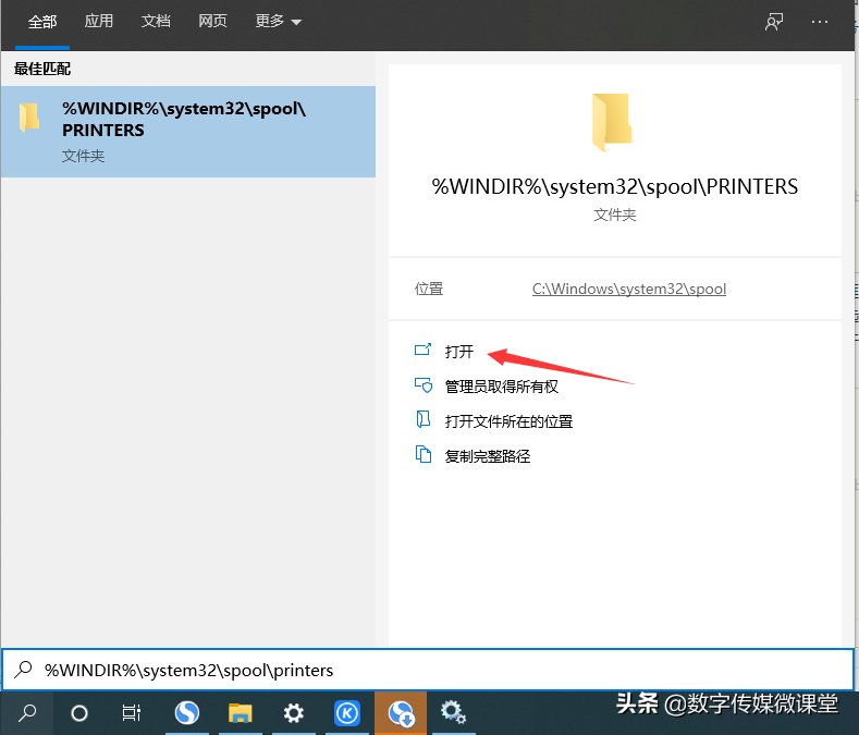 电脑连接打印机后不工作怎么办？六招解决常见打印机故障