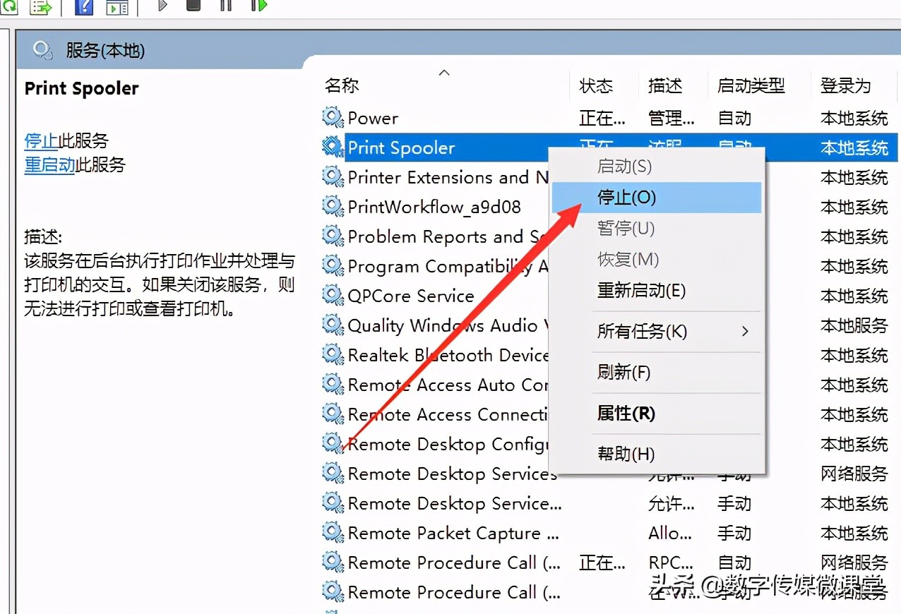 电脑连接打印机后不工作怎么办？六招解决常见打印机故障
