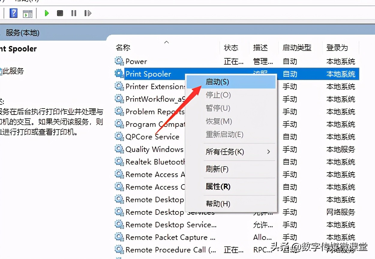 电脑连接打印机后不工作怎么办？六招解决常见打印机故障