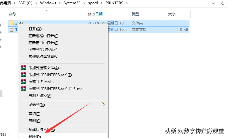 电脑连接打印机后不工作怎么办？六招解决常见打印机故障