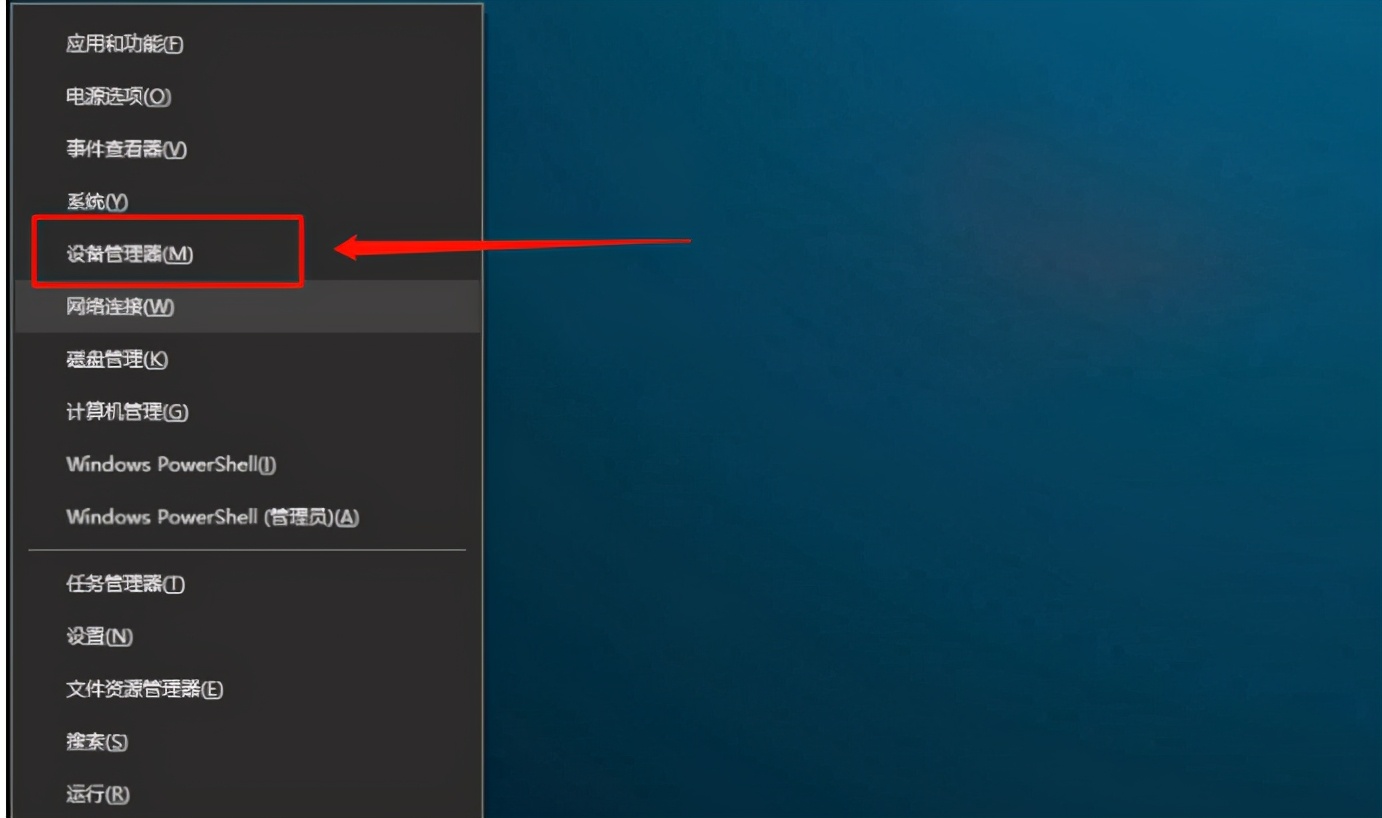 电脑不显示u盘存在，不着急换掉它