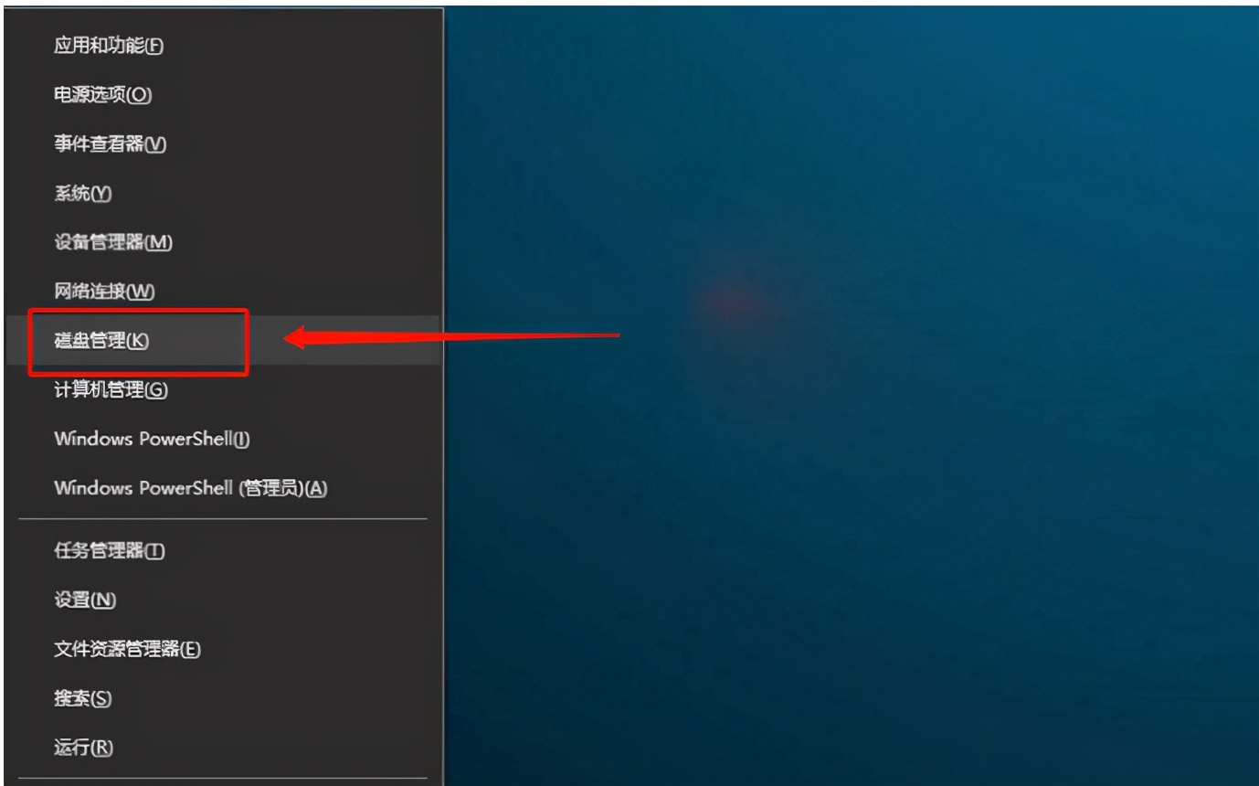 电脑不显示u盘存在，不着急换掉它