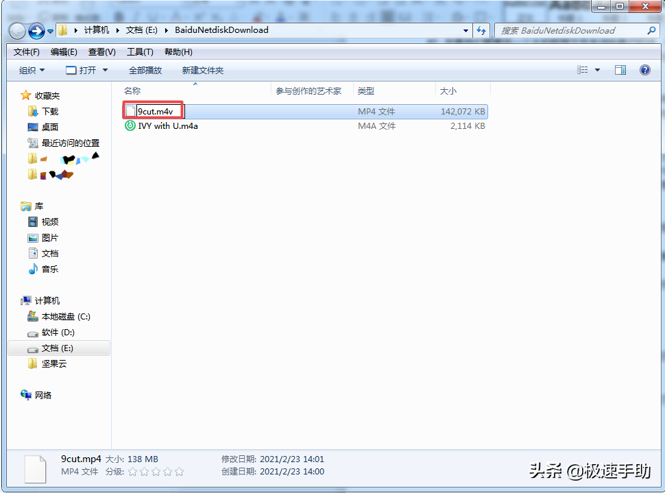 电脑上的微信怎么传输超大视频文件？只需一步即可轻松搞定
