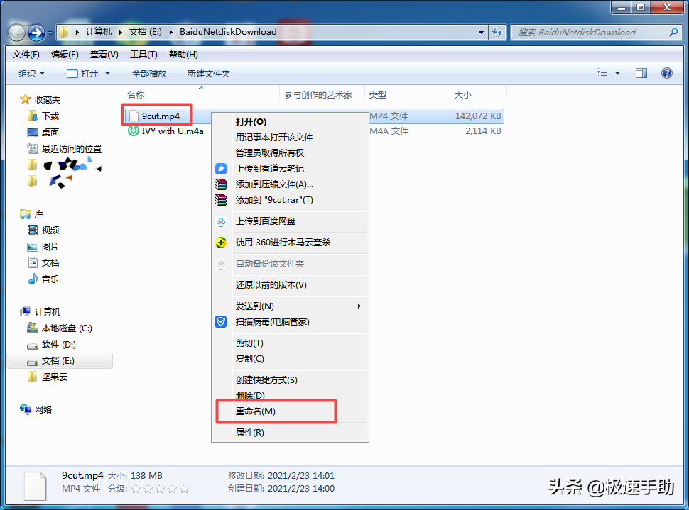 电脑上的微信怎么传输超大视频文件？只需一步即可轻松搞定