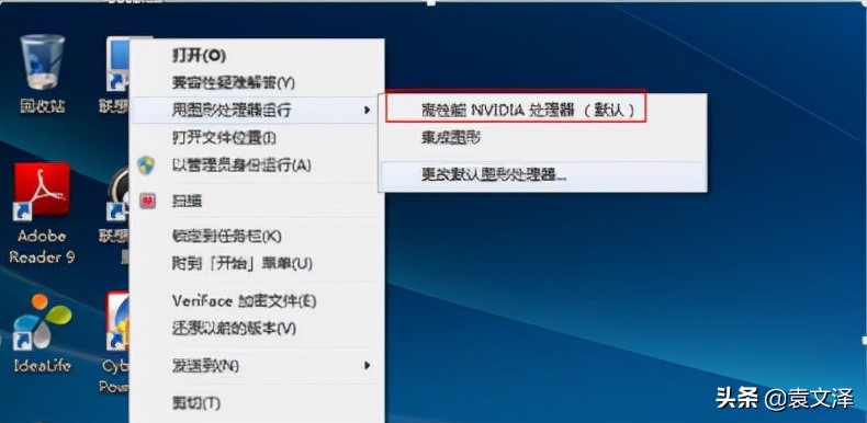 Win10系统lol配置够但是fps太低怎么解决
