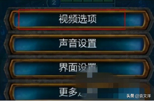 Win10系统lol配置够但是fps太低怎么解决