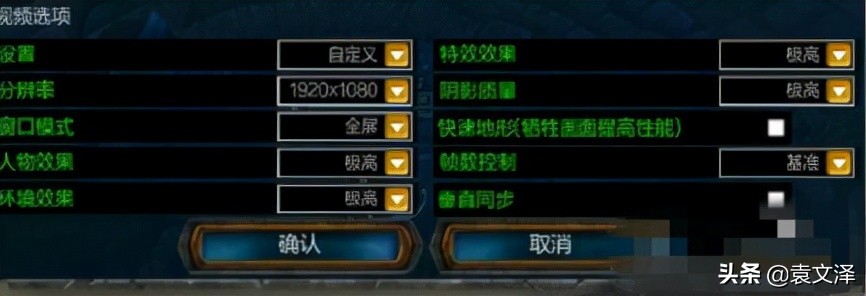 Win10系统lol配置够但是fps太低怎么解决