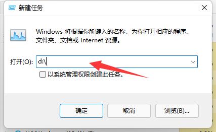 Win11 d盘不见了怎么办，Win11系统找不到D盘的解决方法