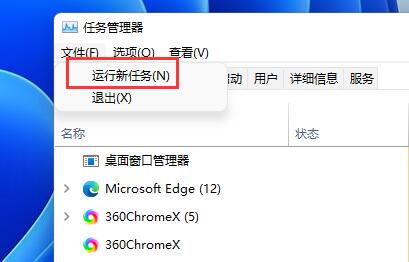 Win11 d盘不见了怎么办，Win11系统找不到D盘的解决方法
