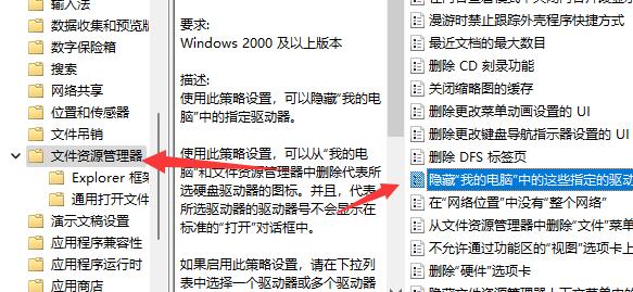 Win11 d盘不见了怎么办，Win11系统找不到D盘的解决方法