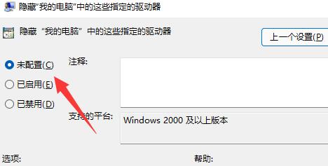 Win11 d盘不见了怎么办，Win11系统找不到D盘的解决方法
