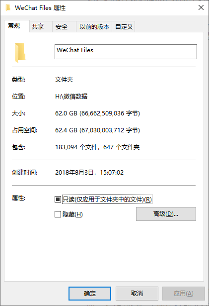 C盘空间不足？网上90%的办法无效，问题到底出在哪？