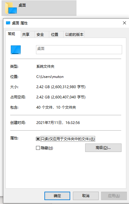 C盘空间不足？网上90%的办法无效，问题到底出在哪？