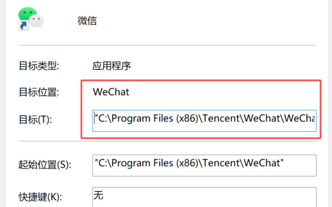电脑c盘微信聊天记录怎么删除（手把手教你清理C盘微信聊天记录）