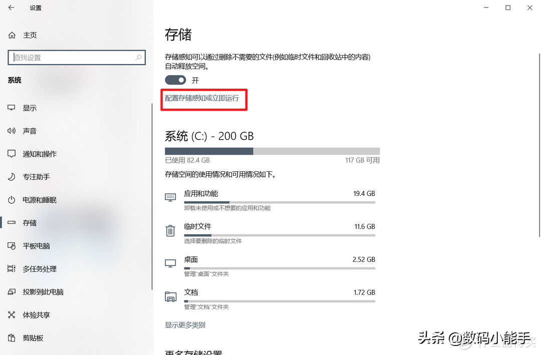 电脑C盘拯救计划，教你几招高效清理变红了的C盘「建议收藏」