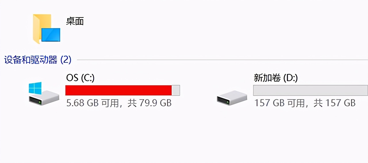 C盘又变红了怎么办？清理系统垃圾有技巧！3个高效方法送给你