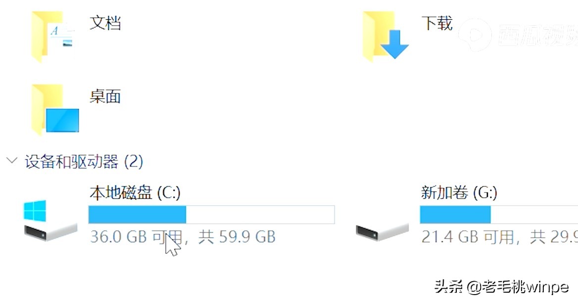 无需U盘!转换“32位”为“64位”Win 10版本,还可保留用户数据