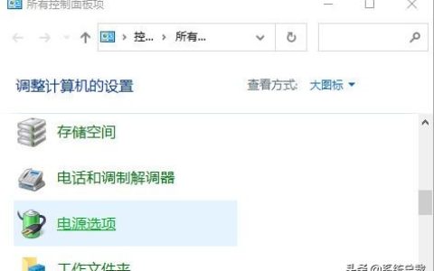 win10怎么在睡眠模式下载（不关休眠模式也能下载东西技巧）