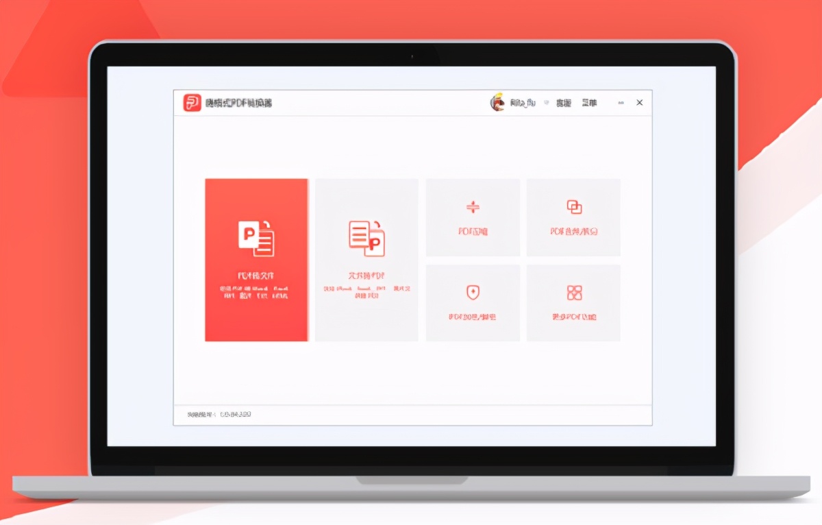 pdf转word格式乱了怎么调整？休息办公两不误