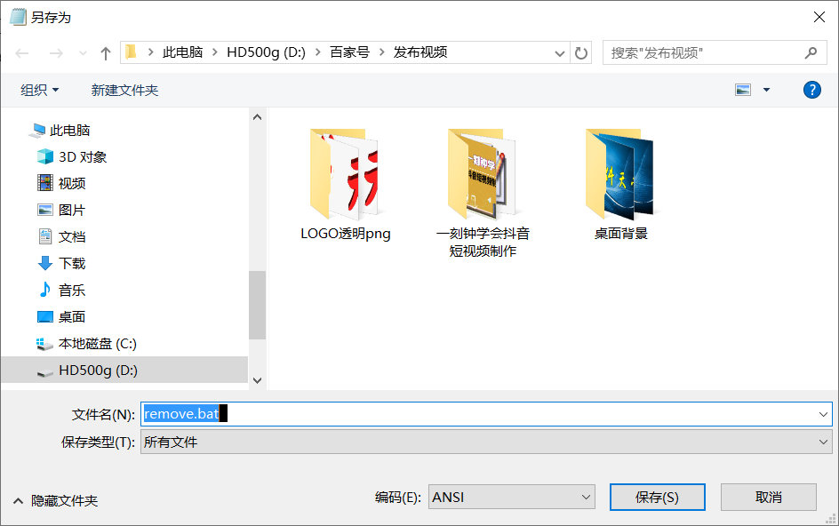 没有win10产品密钥，也可以删除桌面上的激活Windows水印