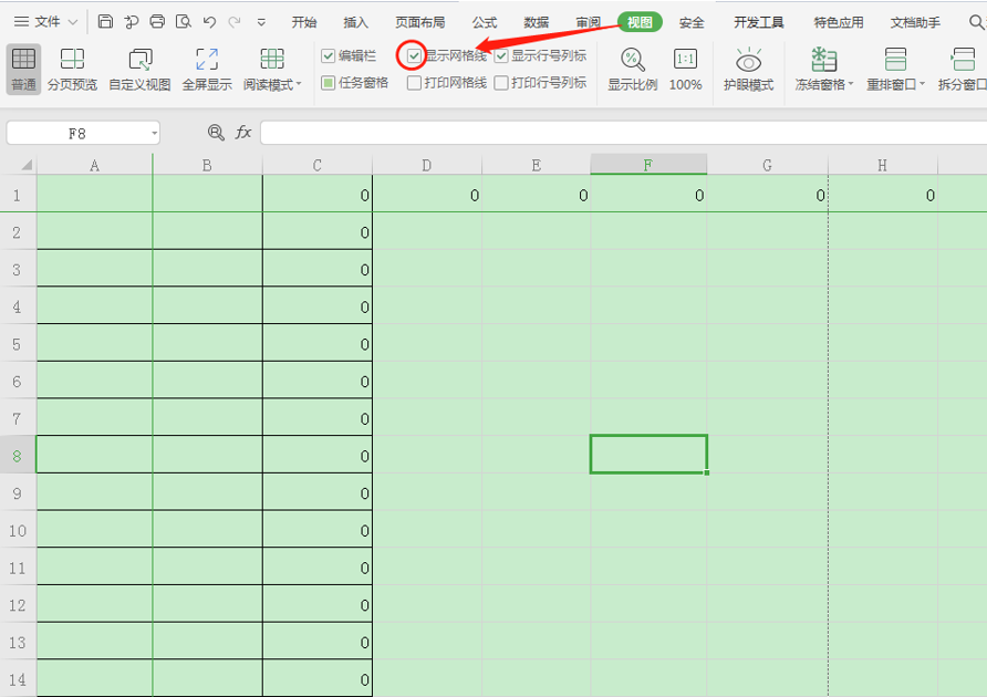 Excel表格技巧—Excel表格线怎么去掉
