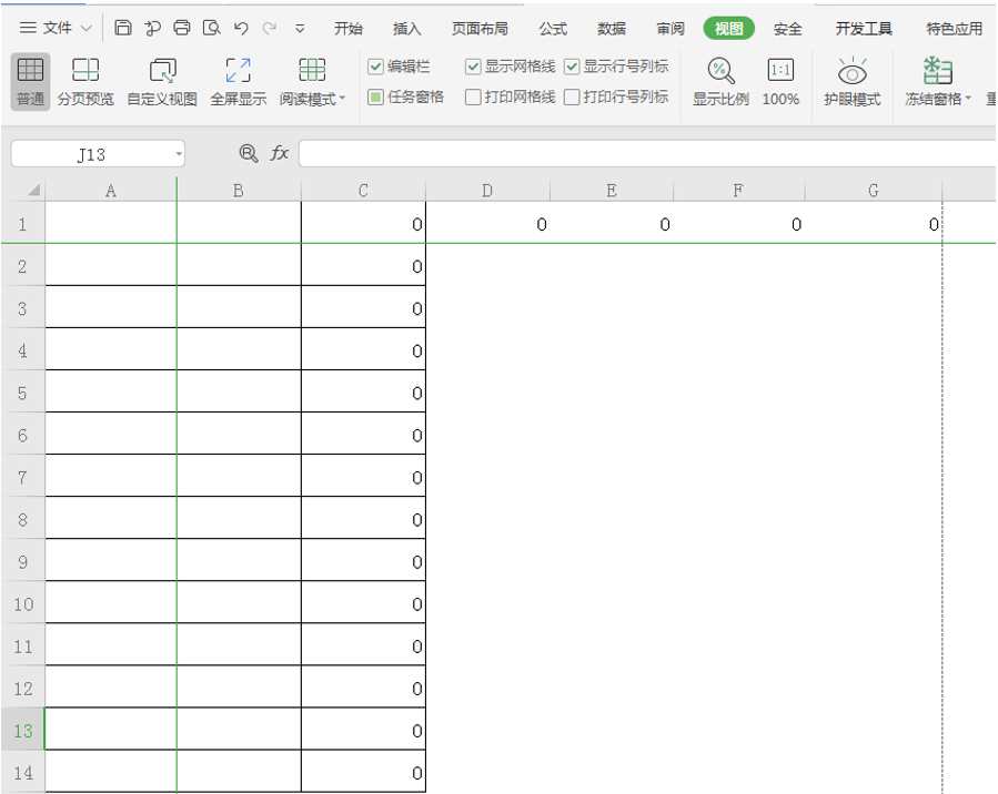 Excel表格技巧—Excel表格线怎么去掉