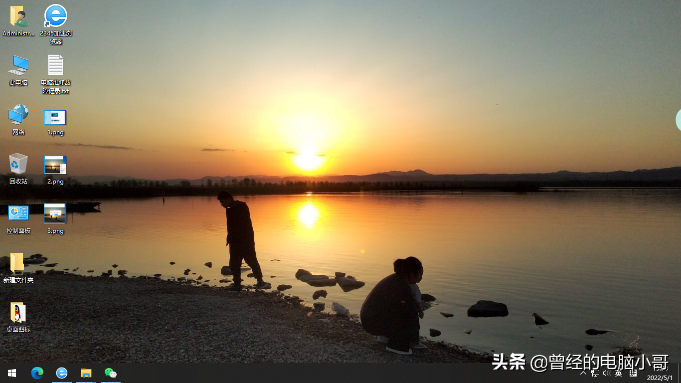 电脑桌面怎么更换壁纸？怎么保留系统自带的桌面壁纸？