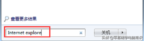 打开网页出现电脑白屏怎么办？