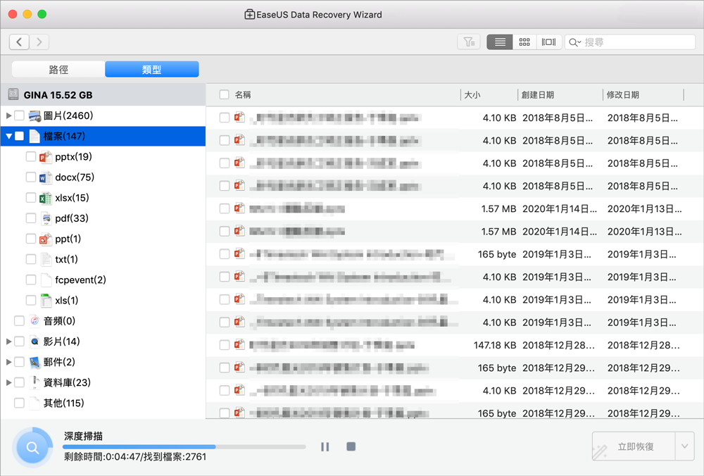 苹果电脑的Excel文件未保存，有什么办法恢复？