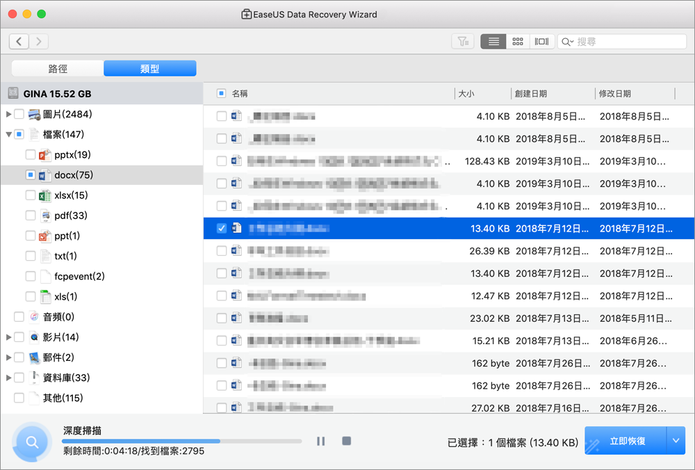 苹果电脑的Excel文件未保存，有什么办法恢复？