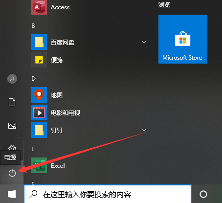 电脑提示该内存不能为read怎么解决