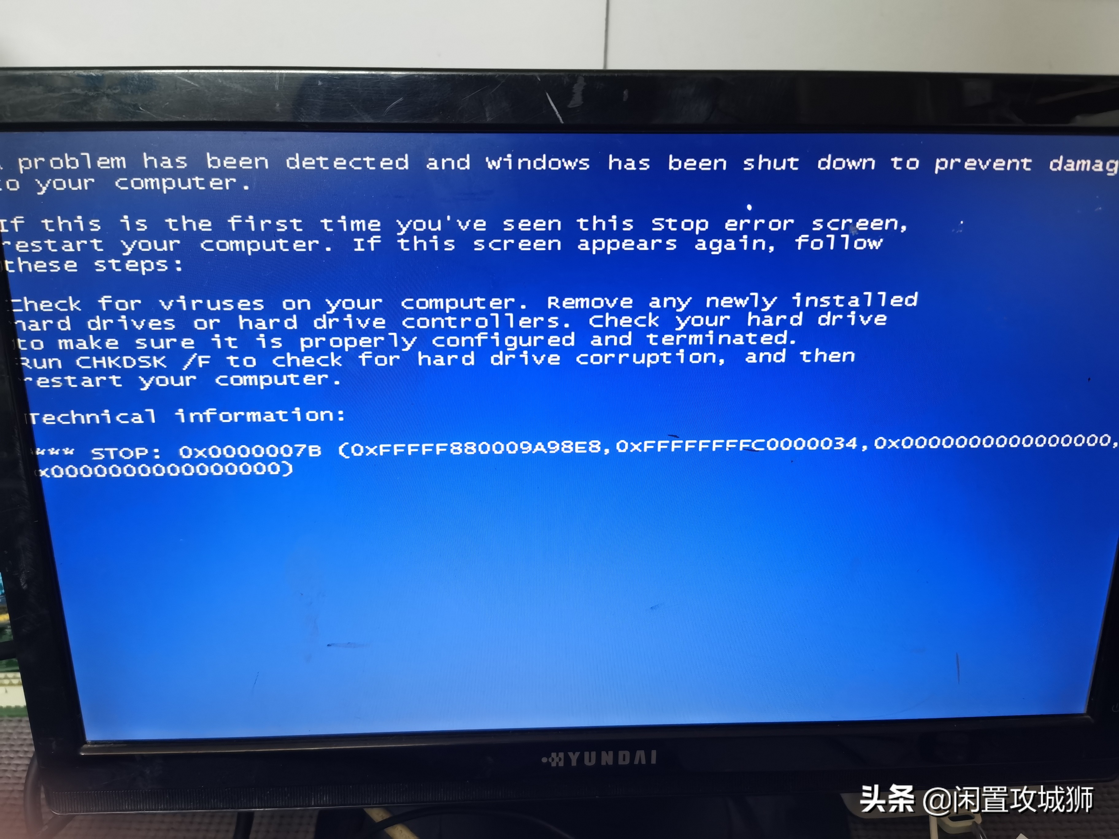 蓝屏代码0X0000007B不用重装系统