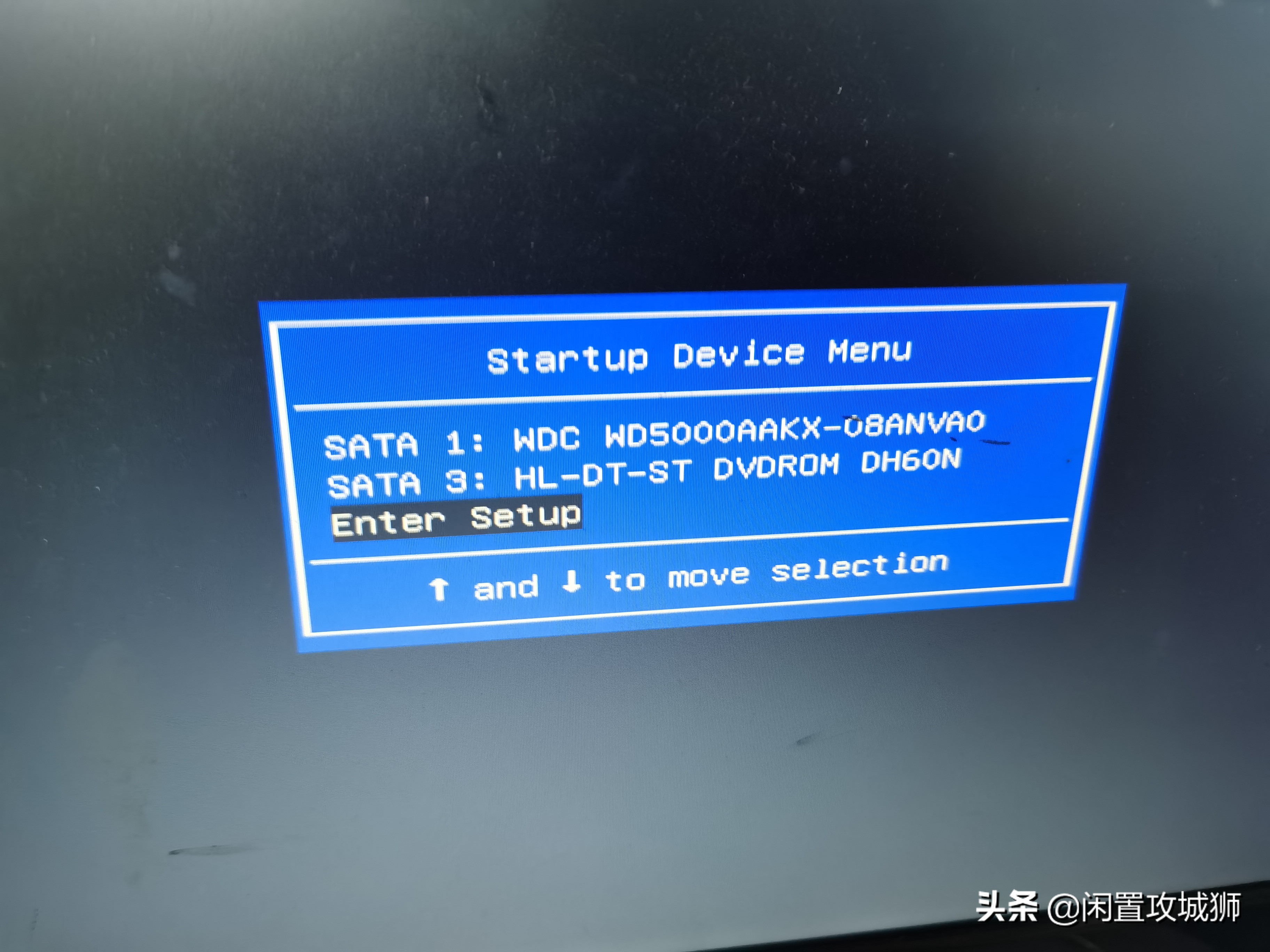 蓝屏代码0X0000007B不用重装系统
