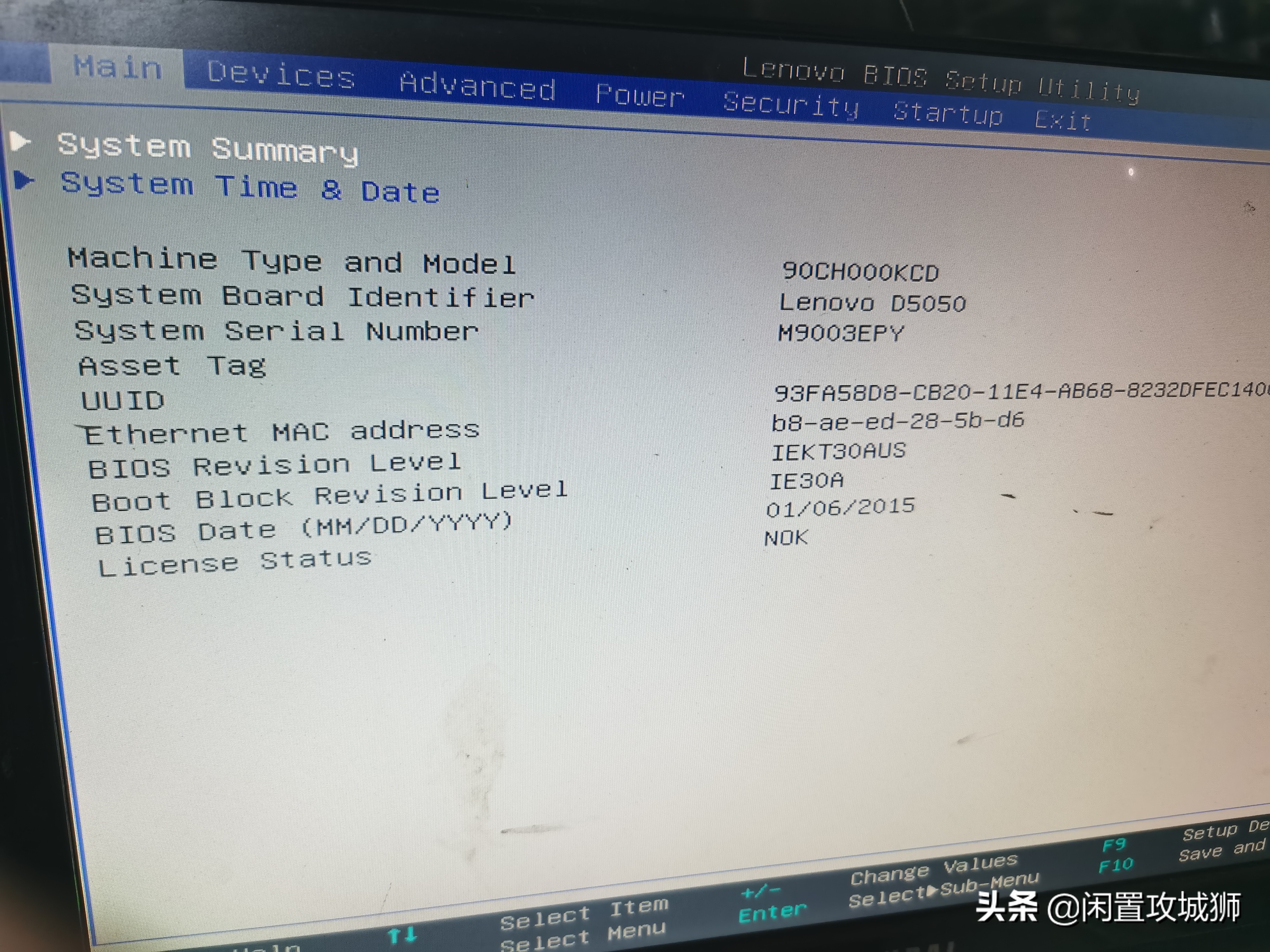 蓝屏代码0X0000007B不用重装系统