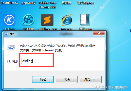 电脑内存信息怎么看？不同频率的内存条可以混用吗？