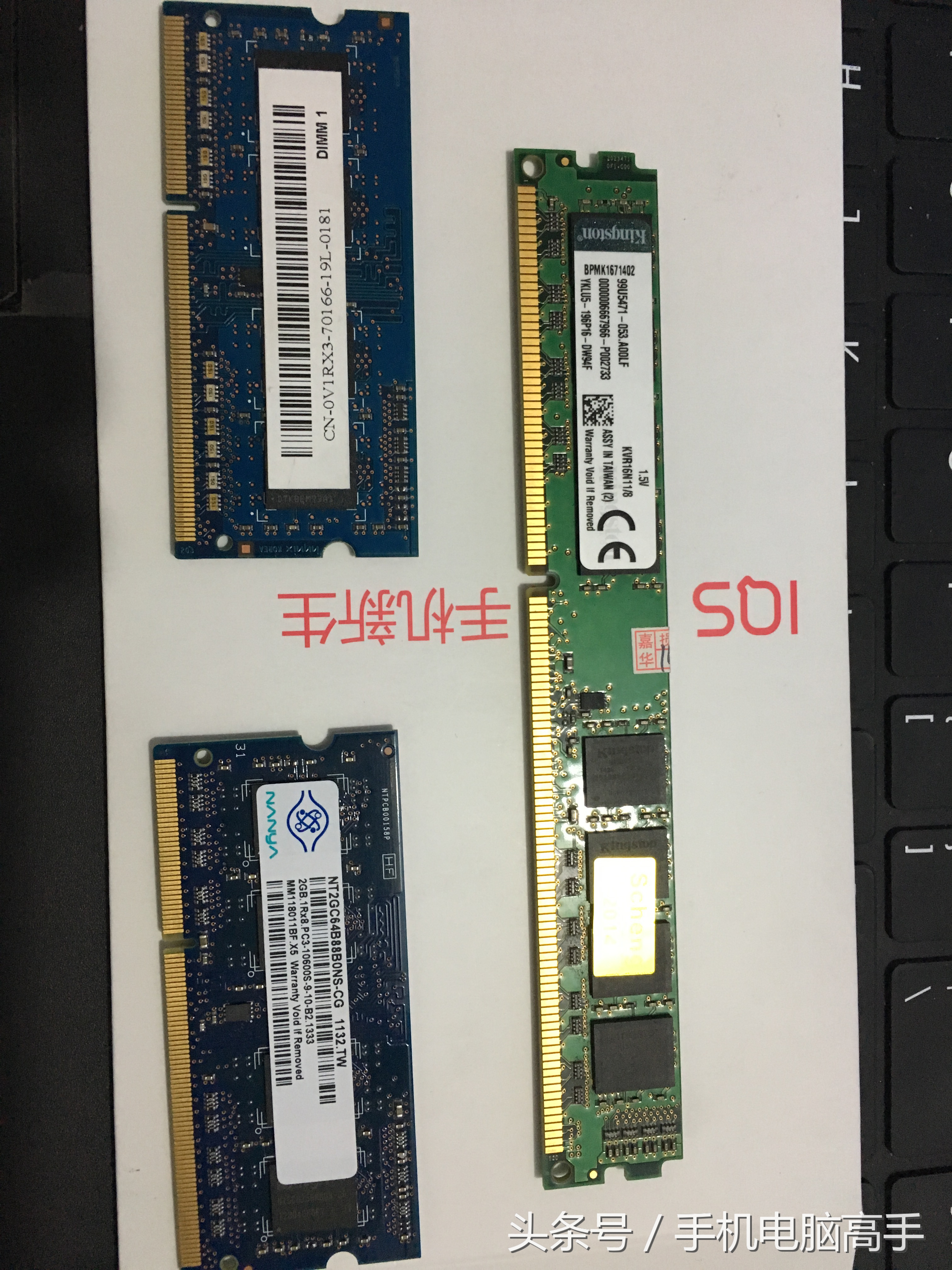 电脑内存信息怎么看？不同频率的内存条可以混用吗？