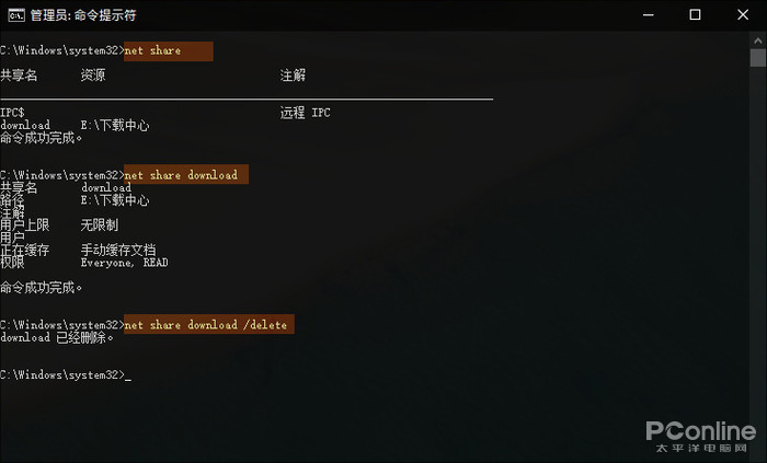 CMD生疏了？教你10招酷酷的Windows命令行指令