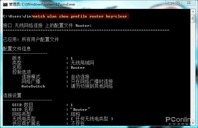 CMD生疏了？教你10招酷酷的Windows命令行指令