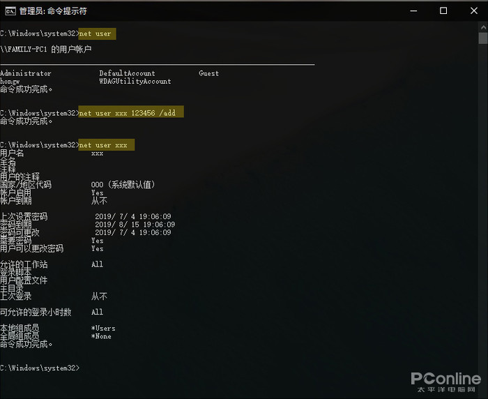 CMD生疏了？教你10招酷酷的Windows命令行指令