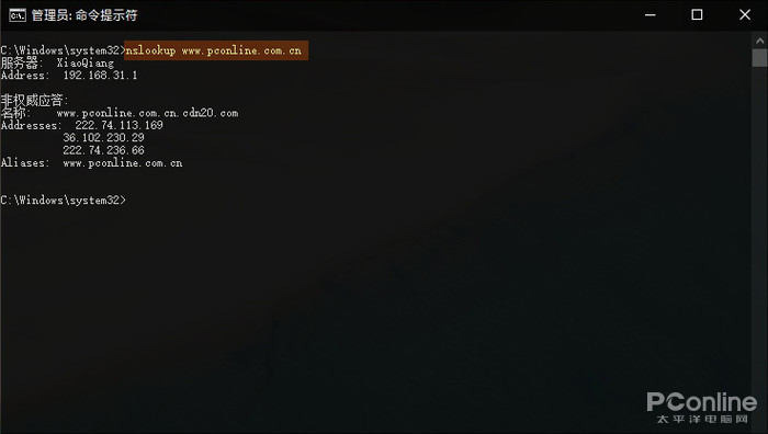 CMD生疏了？教你10招酷酷的Windows命令行指令