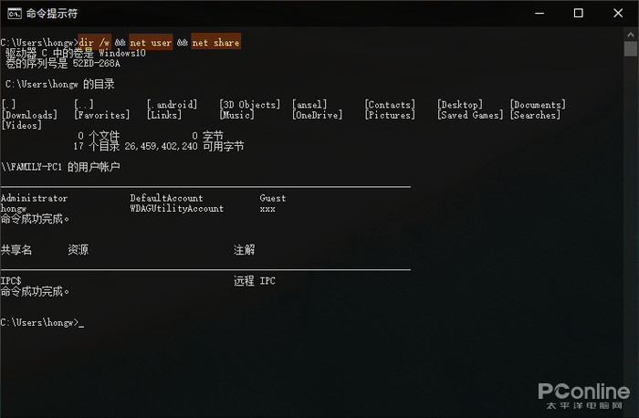 CMD生疏了？教你10招酷酷的Windows命令行指令