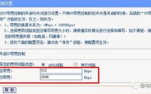 10mbps是多少网速（一文教你看懂网速的上行和下行）