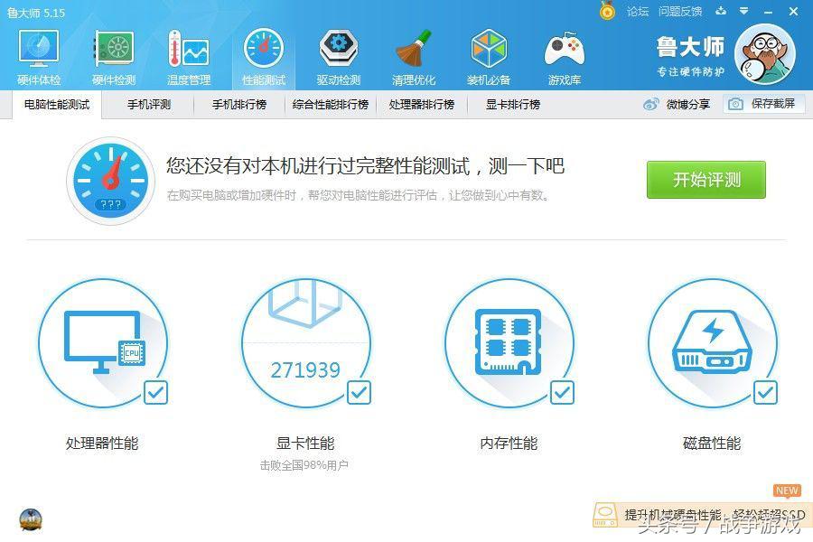 拆解测评：小影霸GTX 1070Ti，惊觉神车一辆！