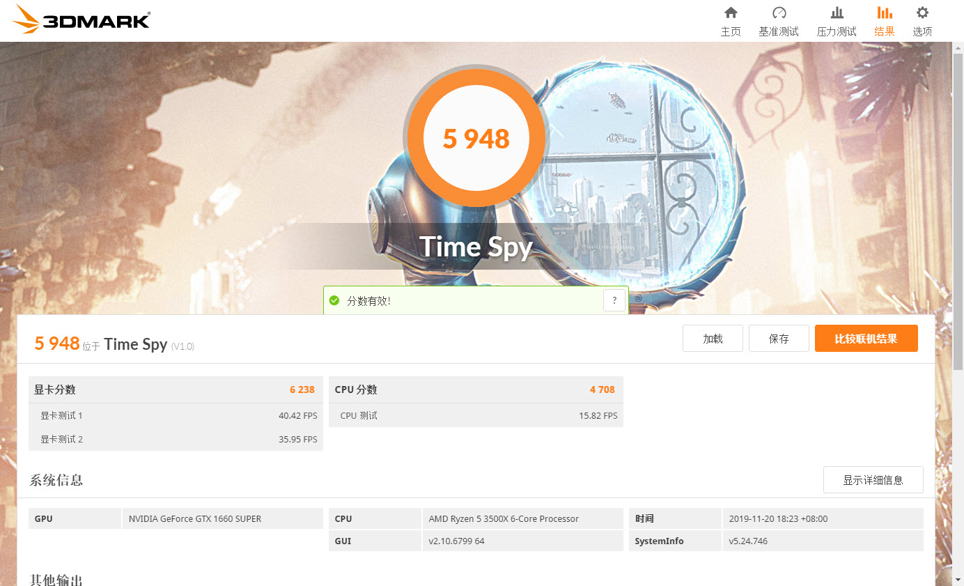 1066和1660的逐客令，出人意料的1660 Super显卡让人感觉良好