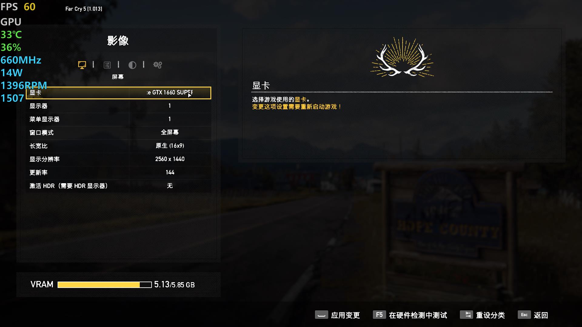 1066和1660的逐客令，出人意料的1660 Super显卡让人感觉良好