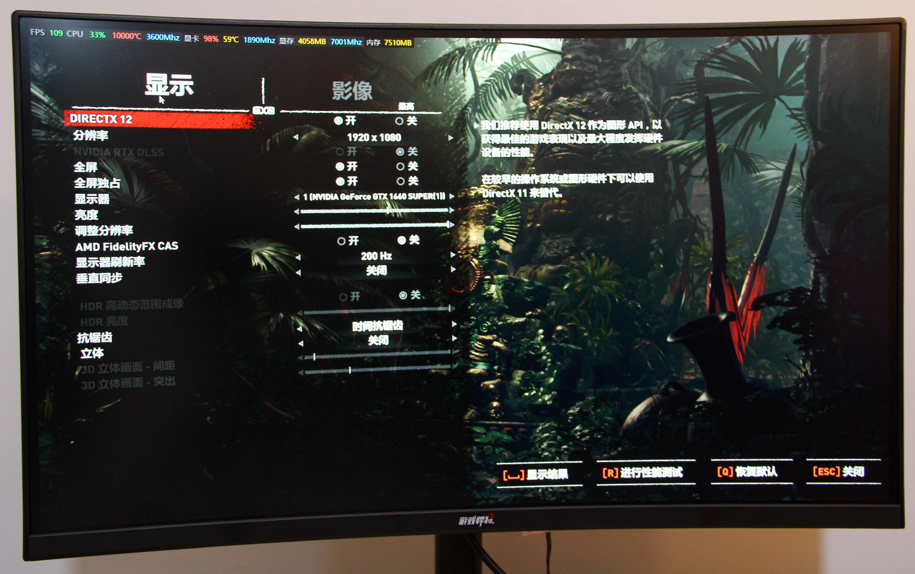 1066和1660的逐客令，出人意料的1660 Super显卡让人感觉良好