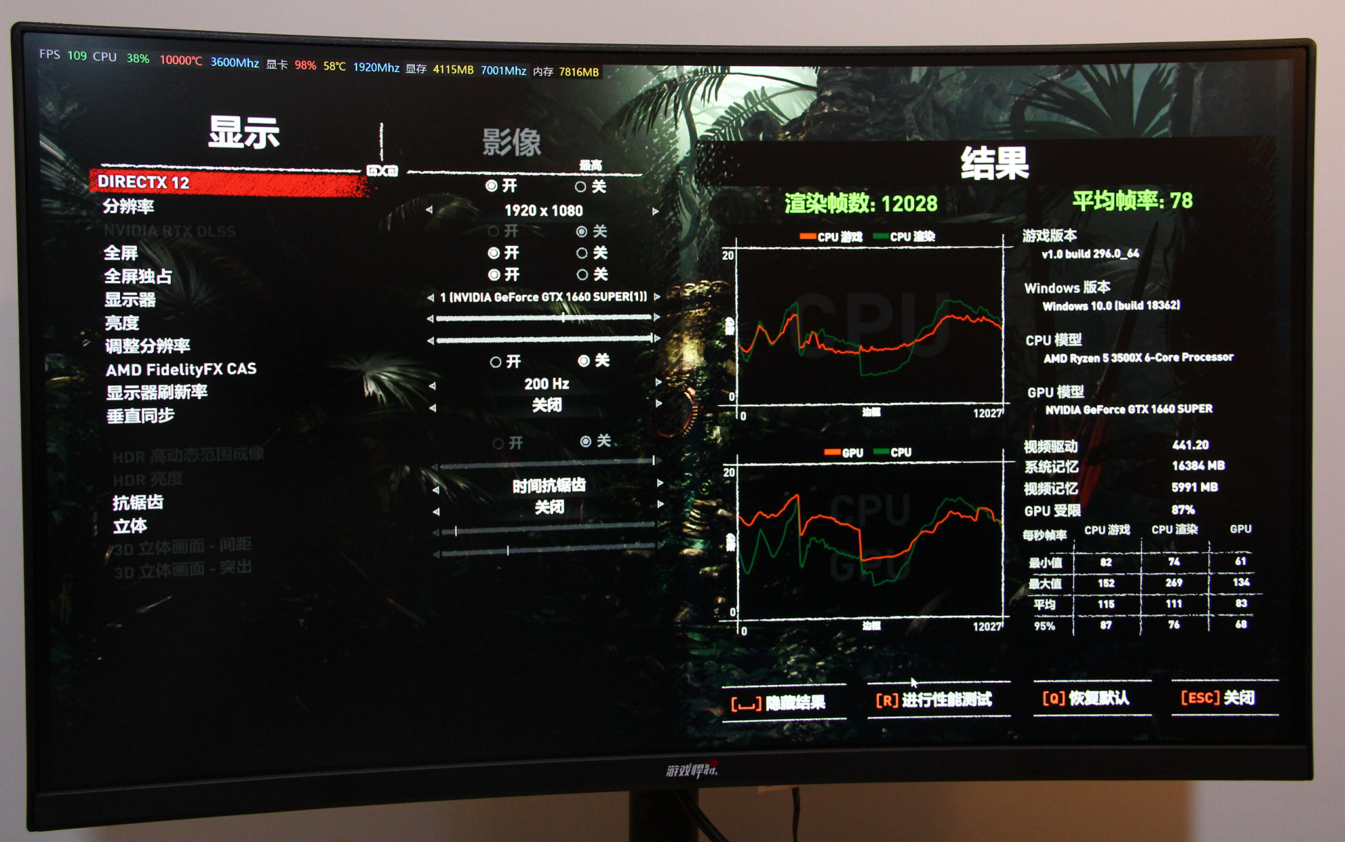 1066和1660的逐客令，出人意料的1660 Super显卡让人感觉良好